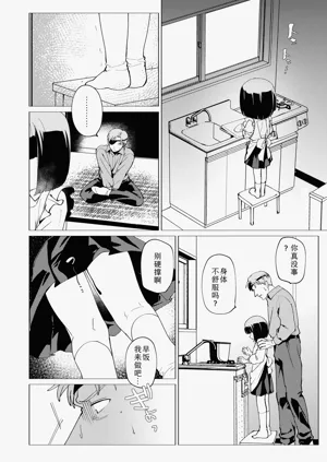 第67頁圖