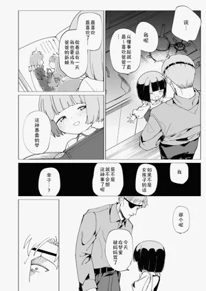 第69頁圖