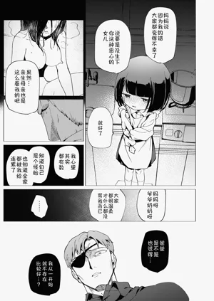 第70頁圖