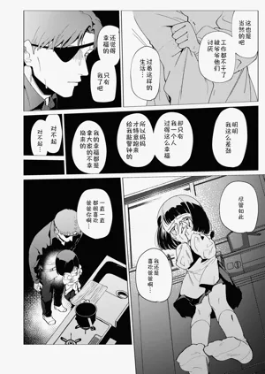 第71頁圖