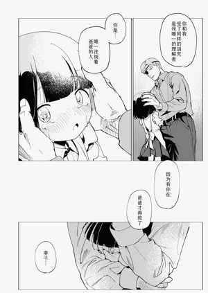 第73頁圖
