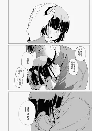 第75頁圖