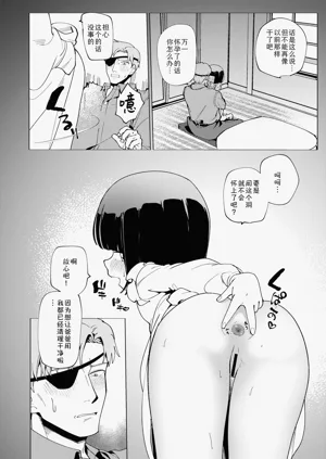 第83頁圖