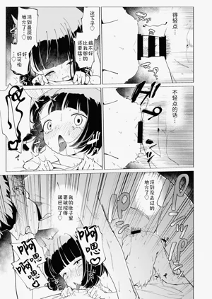 第86頁圖