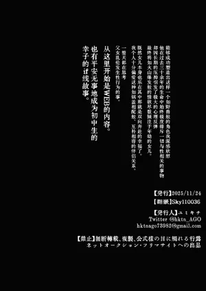 第89頁圖