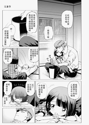 第90頁圖