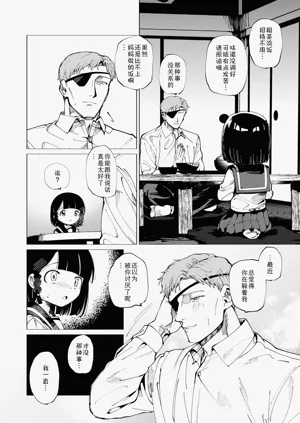 第97頁圖