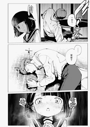 第99頁圖