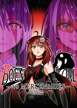 BOUNTY HUNTER GIRL vs MERCENARIES Ch. 12圖