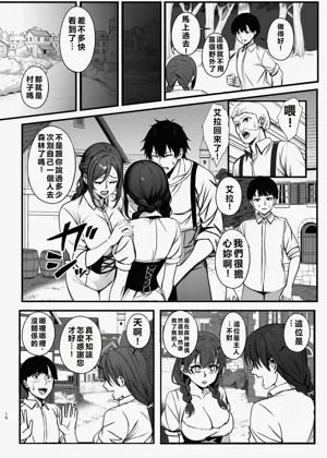第16页图
