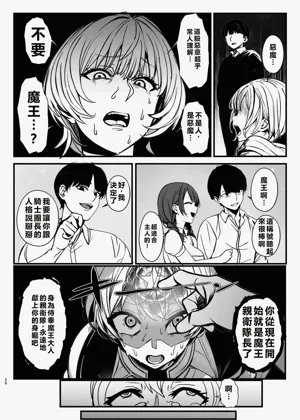 第26页图