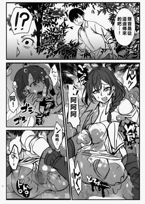 第4页图
