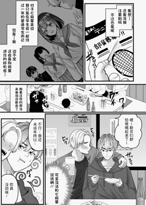 第3頁圖