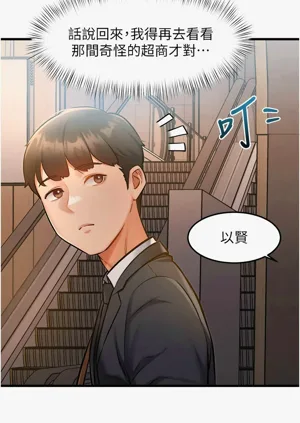 第115頁圖