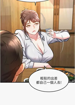 第230頁圖