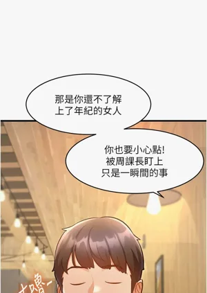 第231頁圖