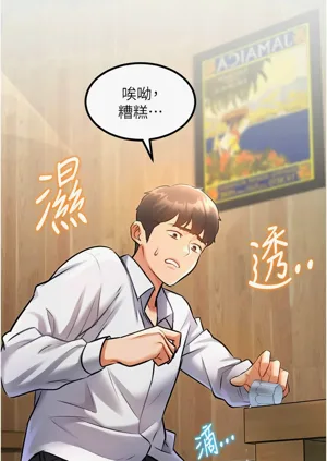 第234頁圖