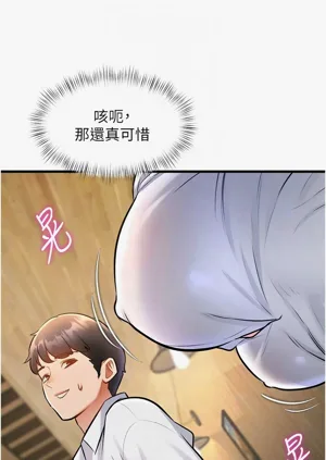 第243頁圖