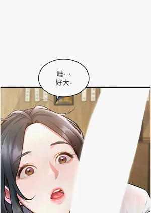 第244頁圖