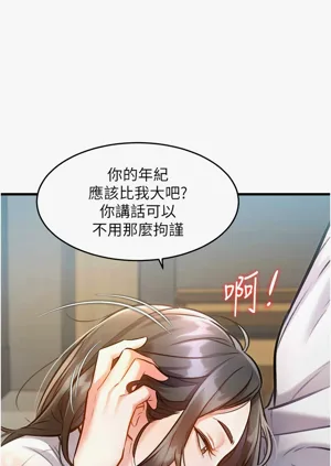 第247頁圖