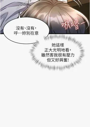 第250頁圖