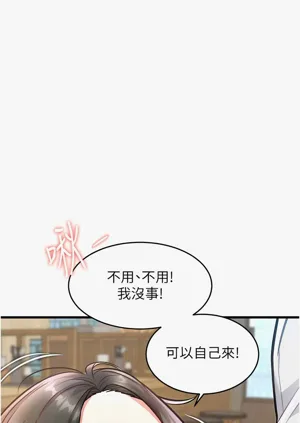 第252頁圖