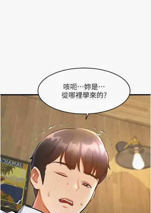 第253頁圖