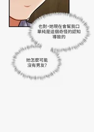 第254頁圖
