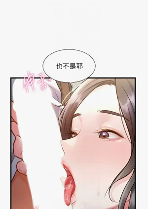 第255頁圖