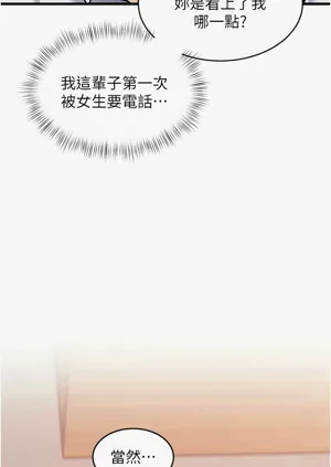 第257頁圖