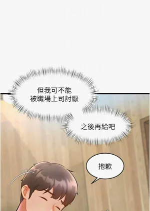 第259頁圖