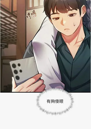 第284頁圖