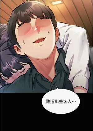第286頁圖