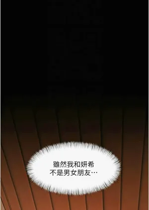 第288頁圖