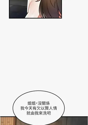 第332頁圖