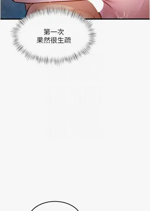 第348頁圖