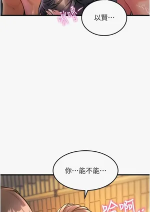 第350頁圖