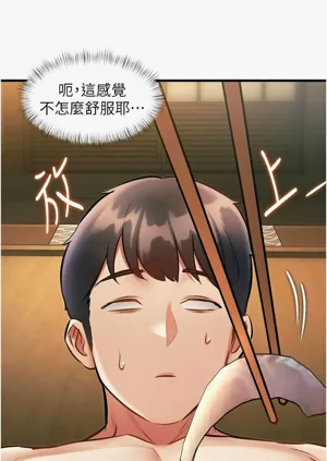 第446頁圖