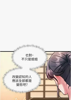 第465頁圖