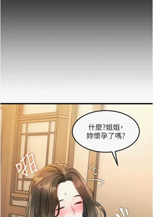 第473頁圖