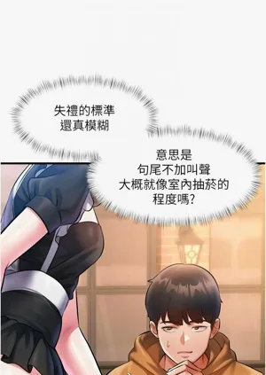 第538頁圖