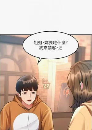 第546頁圖
