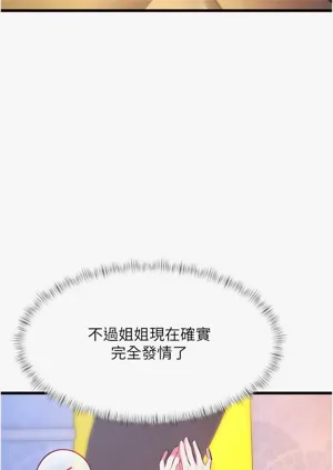 第690頁圖