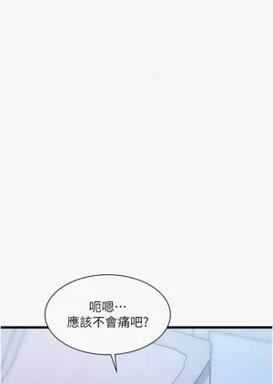 第734頁圖