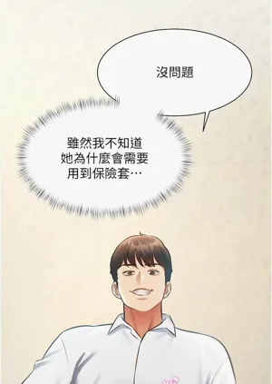 第780頁圖