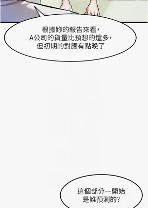 第88頁圖