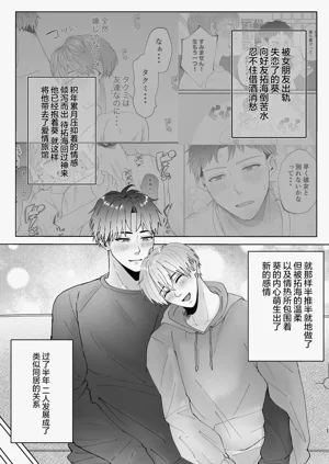 第2頁圖