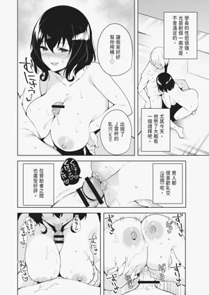 第16頁圖