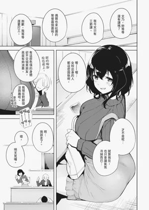 第3頁圖