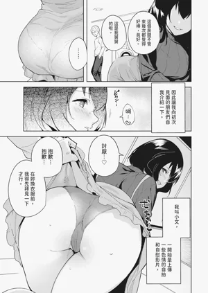 第5頁圖